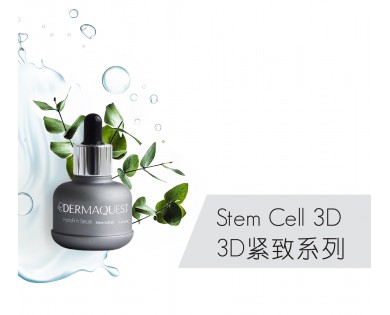 3D紧致系列