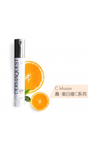 真‧美白维C系列
